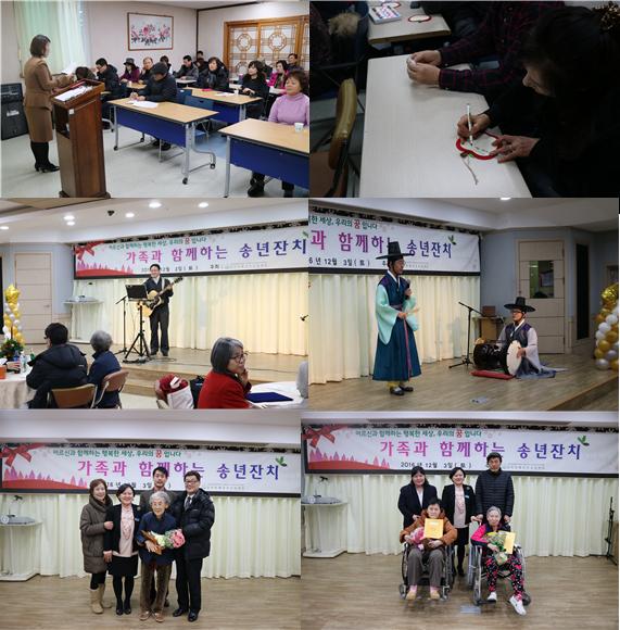 홈페이지_송년잔치.jpg